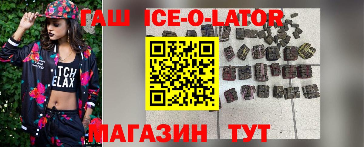 ГАШИШ hashish Тольятти