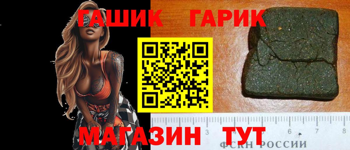 Гашиш Cannabis  Гашиш  Тольятти  ГАШИШ гашик  Вход с VPN 