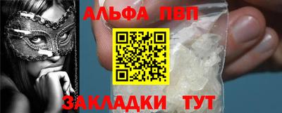 кокаин Малгобек