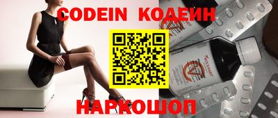 кокаин Малгобек