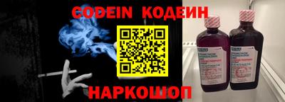 кокаин Малгобек