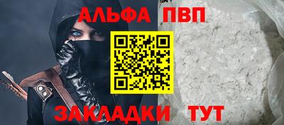 гашиш Малоярославец