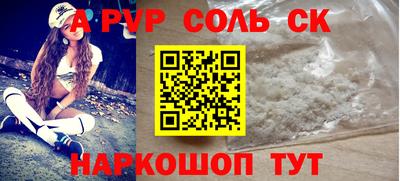 кокаин Малгобек