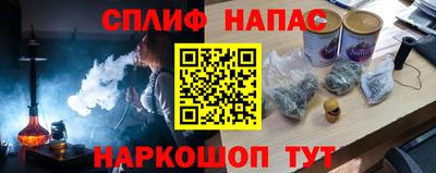 кокаин Малгобек