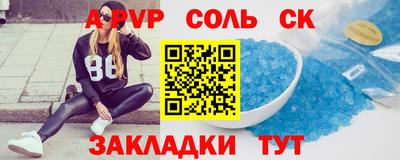 гашиш Малоярославец