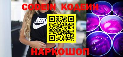 кокаин Малгобек