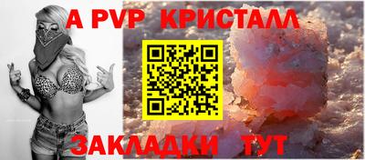 хмурый Мариинск