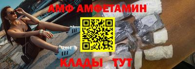 хмурый Мариинск