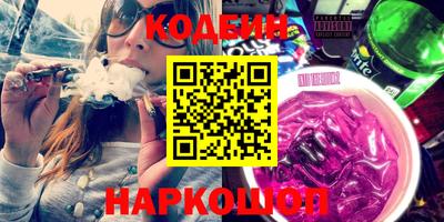 кокаин Малгобек