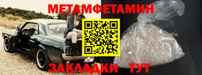 кокаин Малгобек