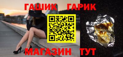 гашиш Малоярославец