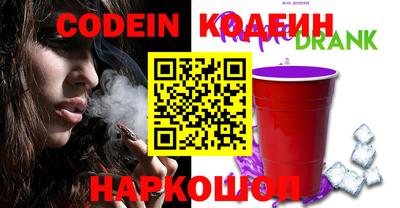 кокаин Малгобек