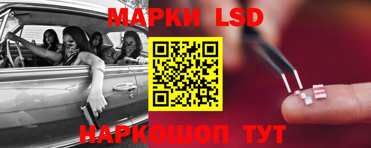 ЛСД экстази  Лсд 25 экстази кислота  Вход с VPN  Тольятти 