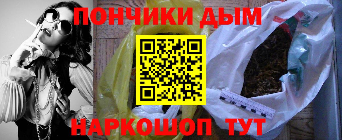 Каннабис планчик  Вход с VPN  Тольятти  Канабис семена 