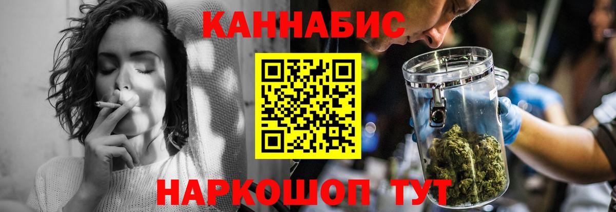 Бошки Шишки SATIVA & INDICA Тольятти